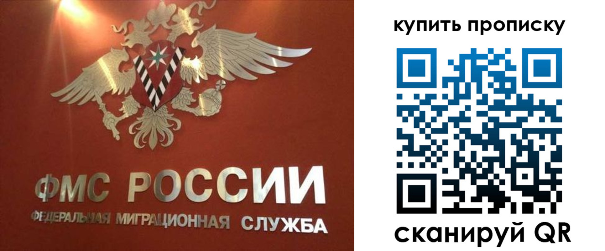 временная регистрация госуслуги в Майкопе